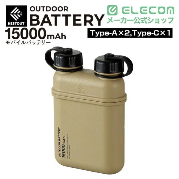 Elecom Nestout Rugged Power Bank